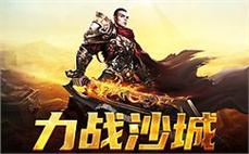 热ุ̂血̃̈延̅̉续̀ึ，ืู勇̅ั士̅̌们̅́请ื๋义̊̆无́̈反̌̂顾๊ั出ุึ发̀̄