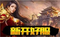 百ู̅万̇ึ玩̈̉家ุ๊共ั̄同ึี厮ัี杀ู๋，̆̂重ุ̅燃̂̆曾̌ี经̋ึ的̃̉传̅̀奇̄̋梦̌̂想̌̇