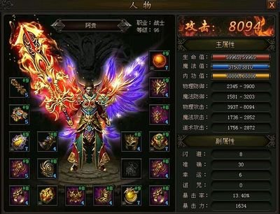 加ู́入ู̋传̇̊奇ิ̆ś̈f̊́，̄̇感̇̉受̊̇心̅ี跳̇̀加๊̈速ี̃的̈̄战̊́斗ุ̀体̌̀验ี๊